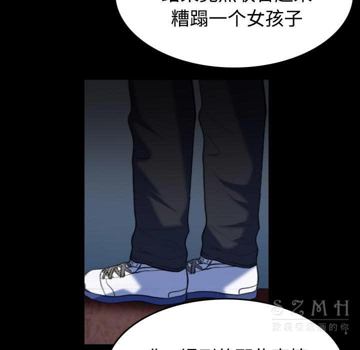 32P - 炼狱鬼岛