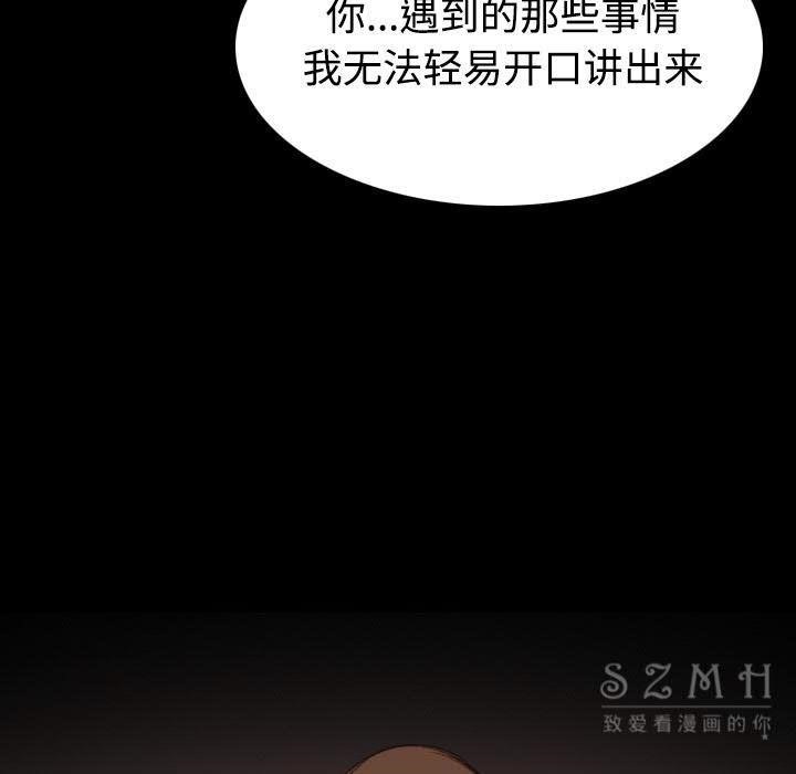 33P - 炼狱鬼岛