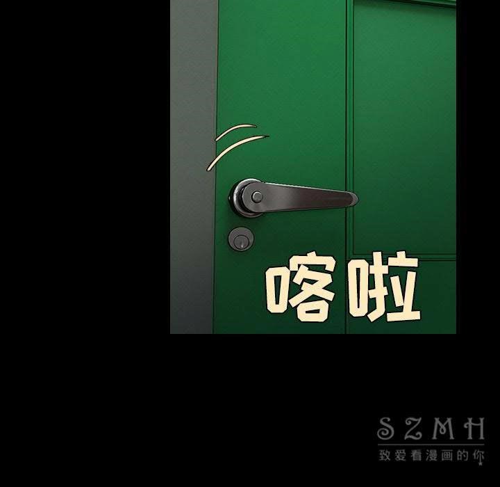 37P - 炼狱鬼岛