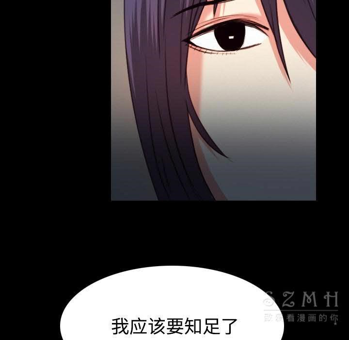 40P - 炼狱鬼岛