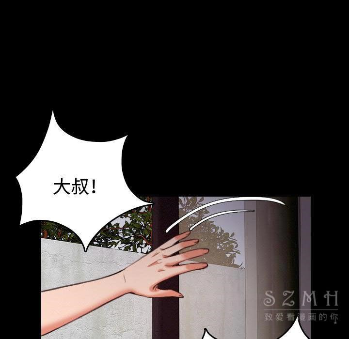 42P - 炼狱鬼岛