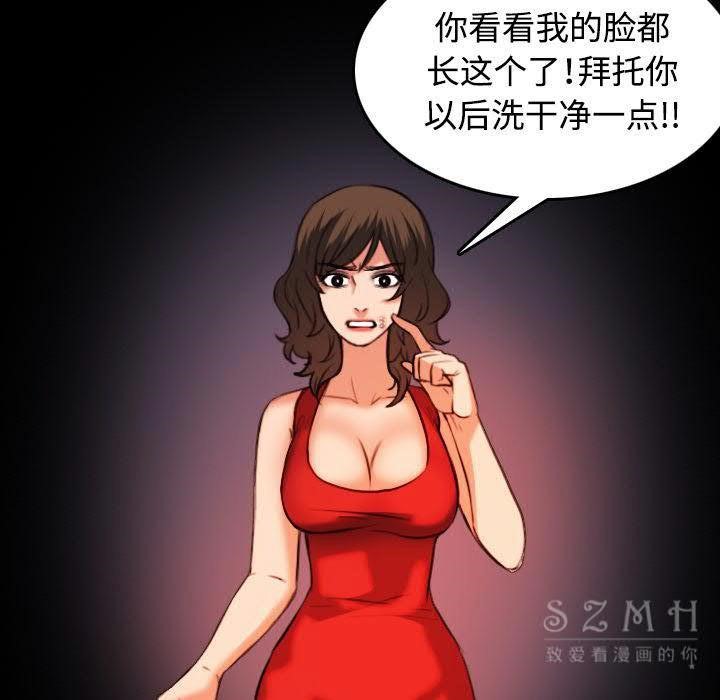 45P - 炼狱鬼岛
