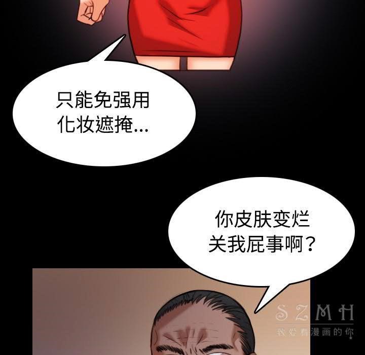 46P - 炼狱鬼岛