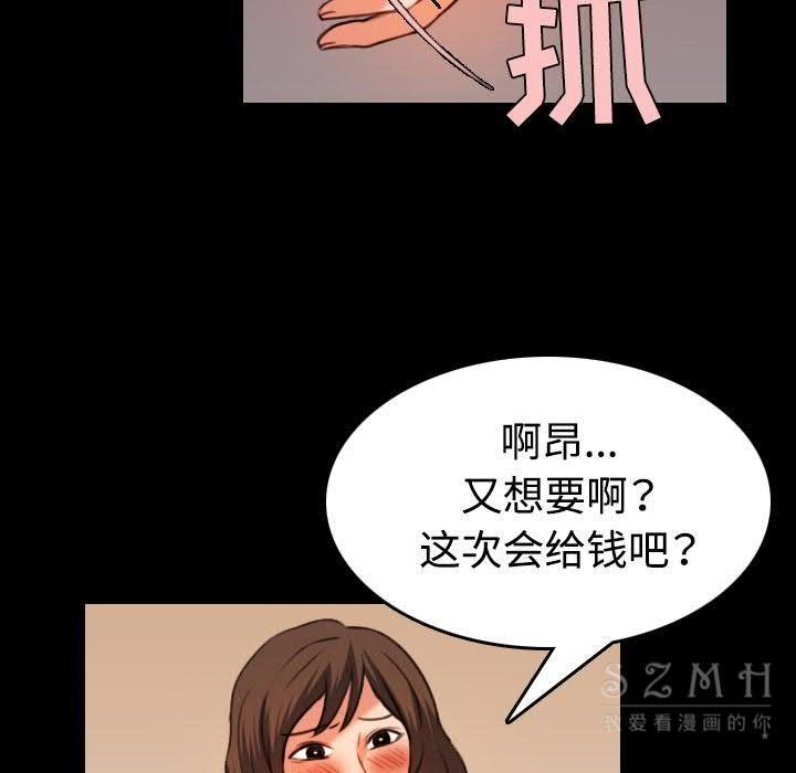 49P - 炼狱鬼岛