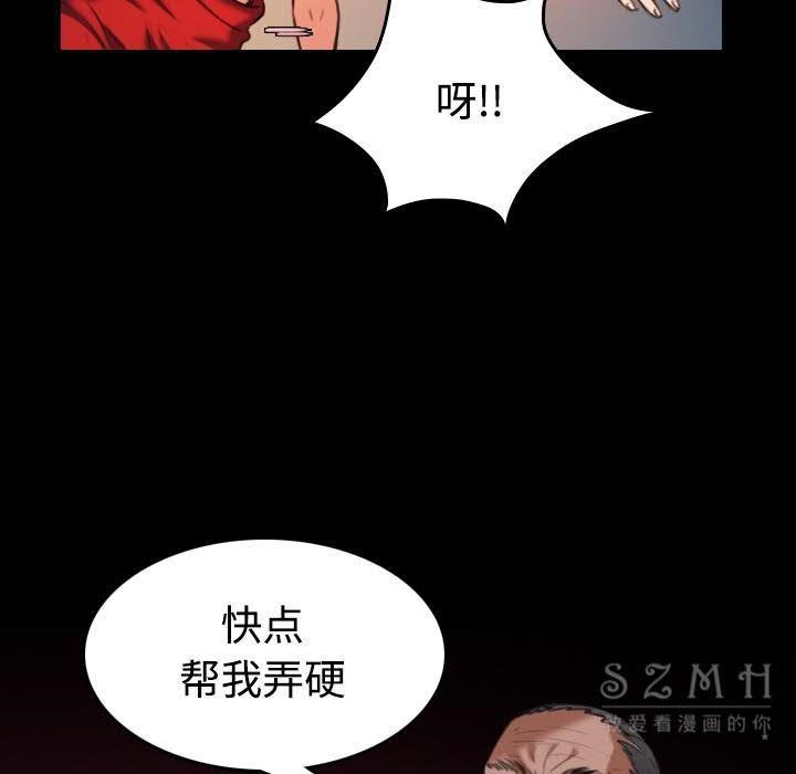 53P - 炼狱鬼岛