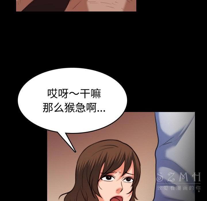 56P - 炼狱鬼岛