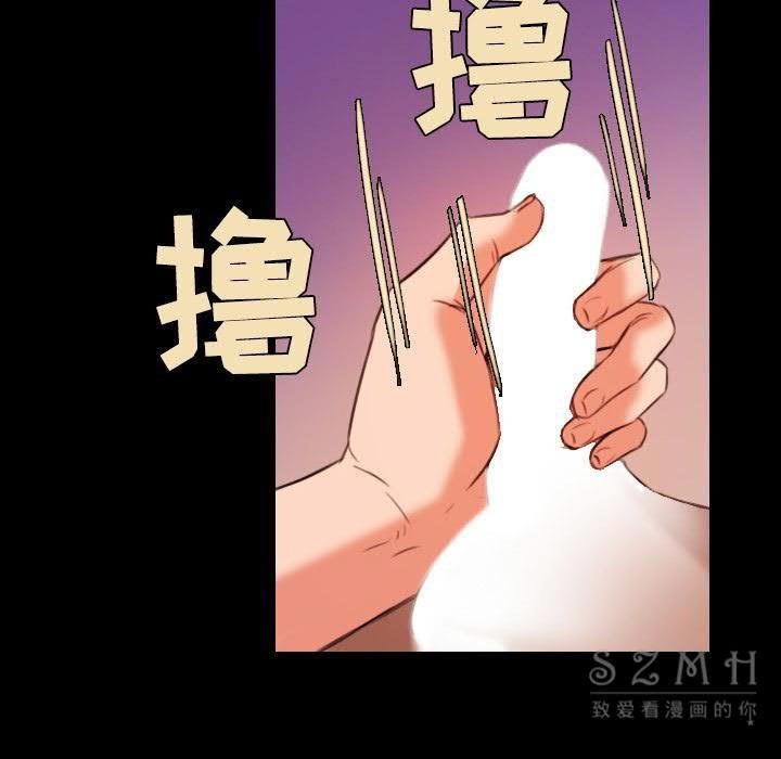 58P - 炼狱鬼岛
