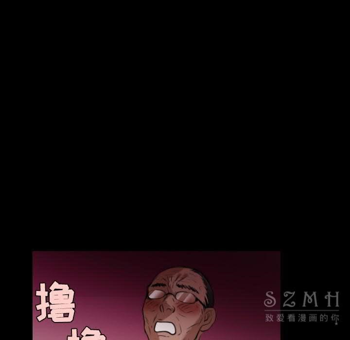 59P - 炼狱鬼岛
