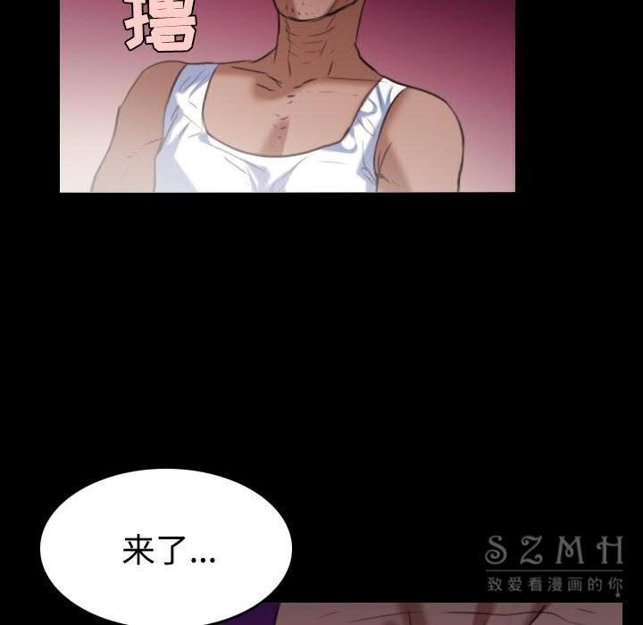 60P - 炼狱鬼岛