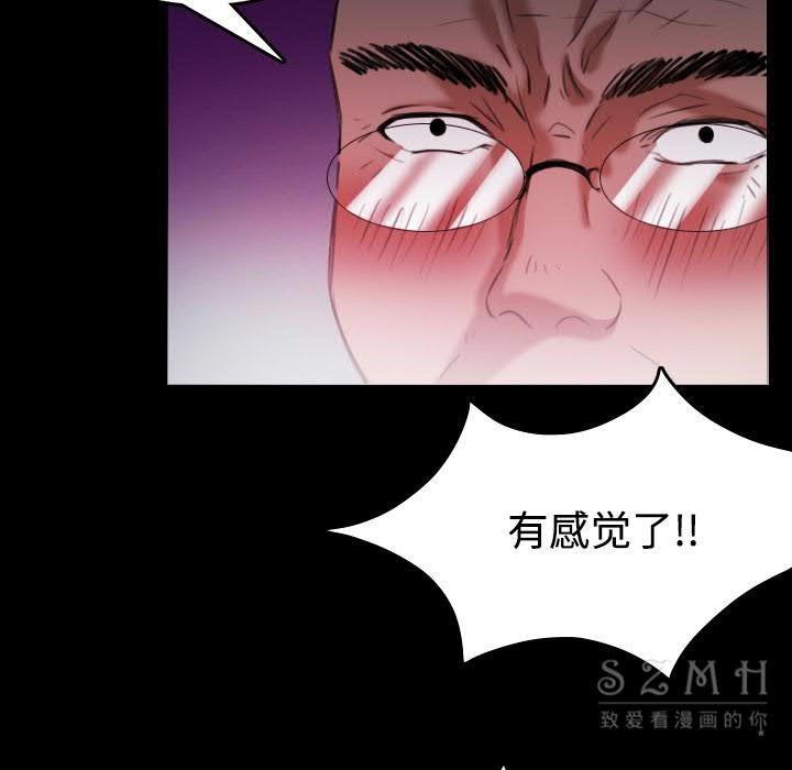 61P - 炼狱鬼岛
