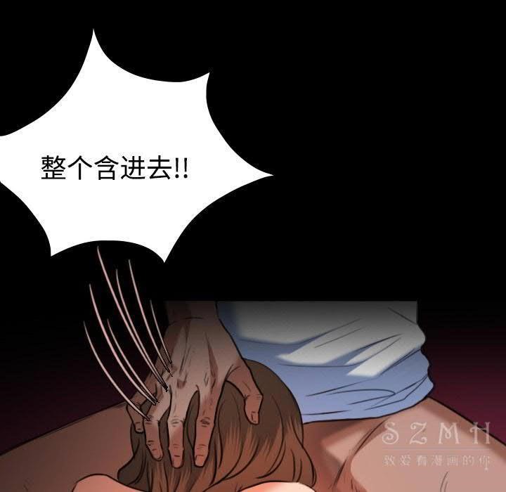 69P - 炼狱鬼岛