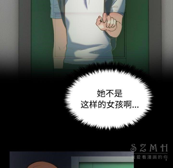6P - 炼狱鬼岛