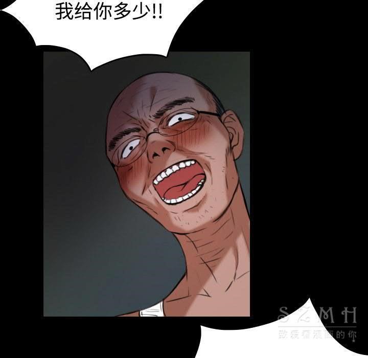 71P - 炼狱鬼岛