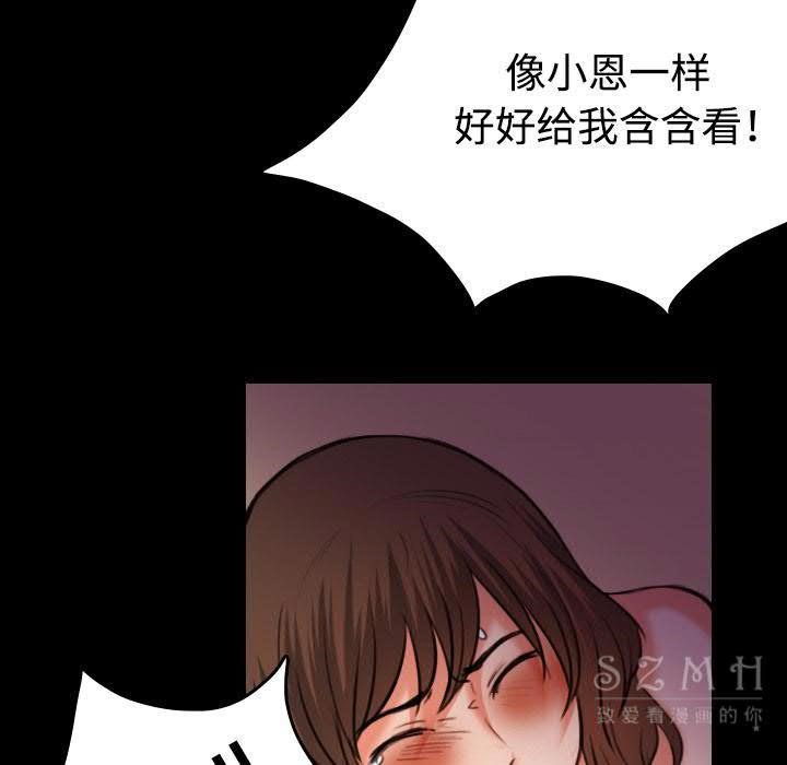 72P - 炼狱鬼岛