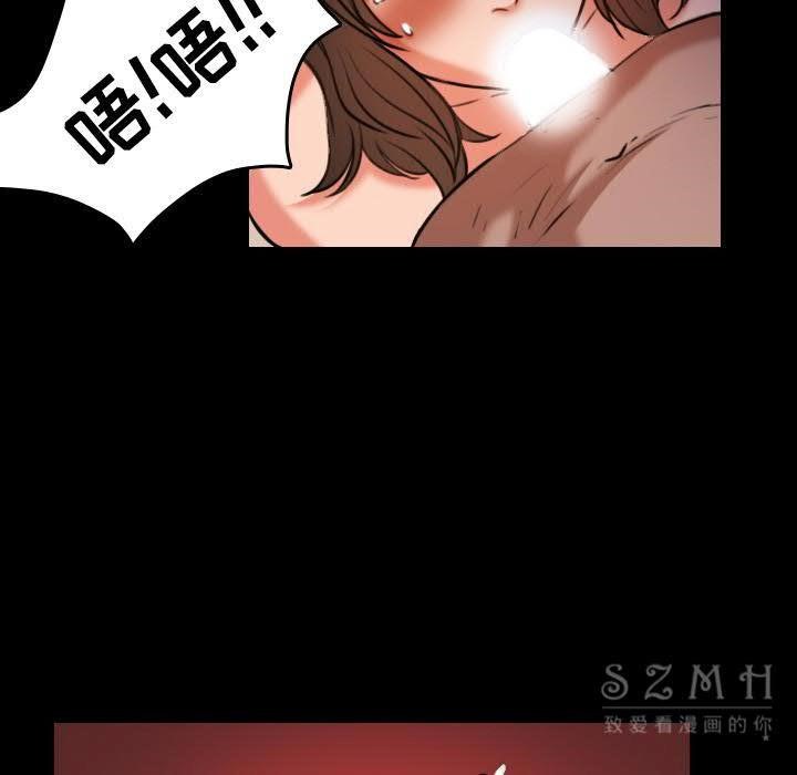 73P - 炼狱鬼岛