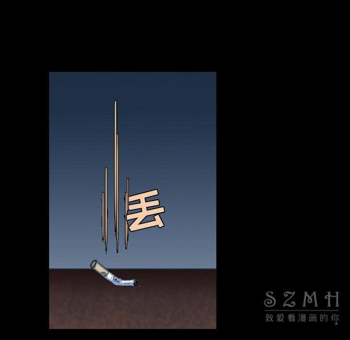 83P - 炼狱鬼岛