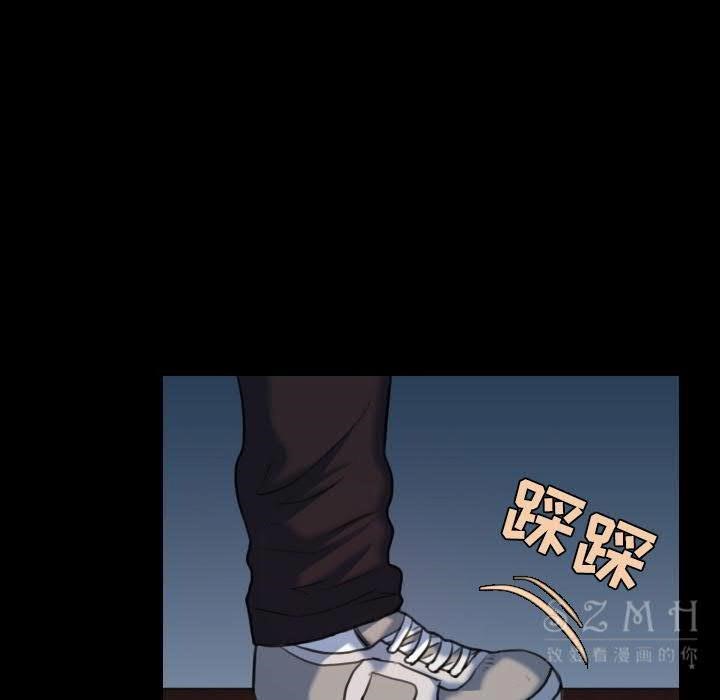 84P - 炼狱鬼岛