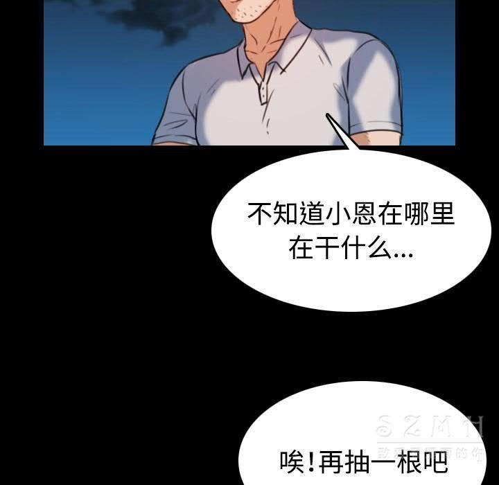 86P - 炼狱鬼岛