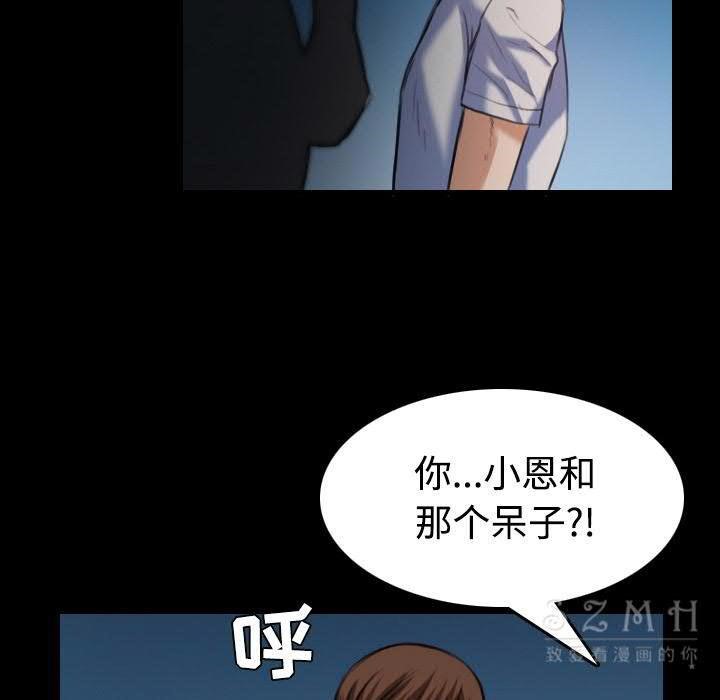 89P - 炼狱鬼岛