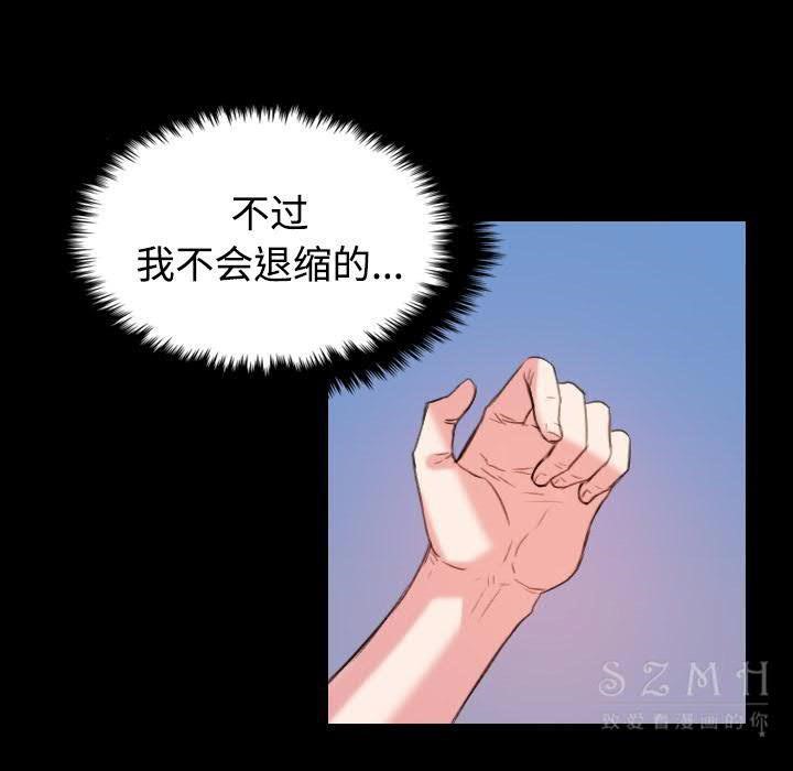 8P - 炼狱鬼岛