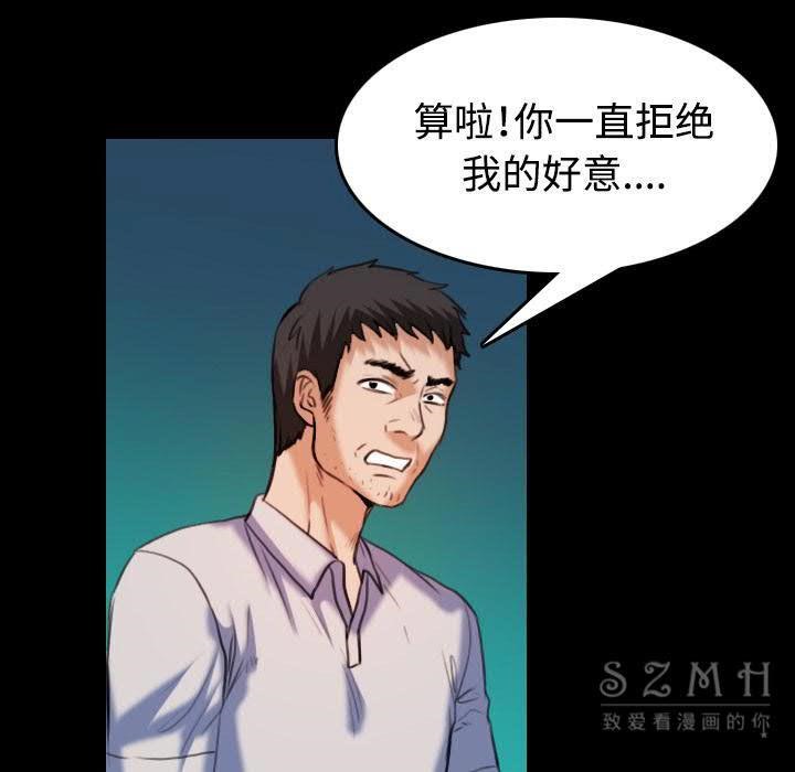 91P - 炼狱鬼岛