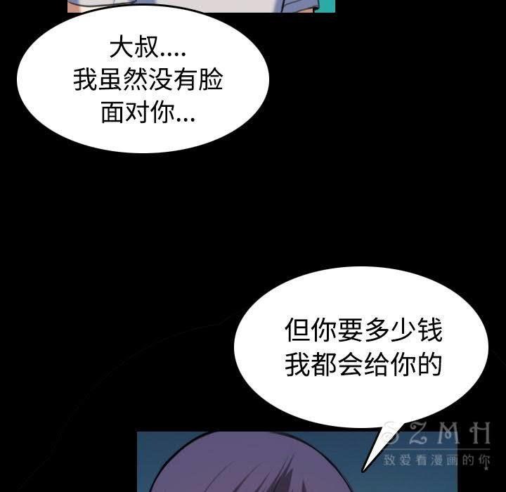 92P - 炼狱鬼岛