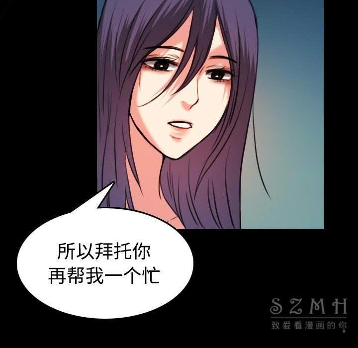 93P - 炼狱鬼岛