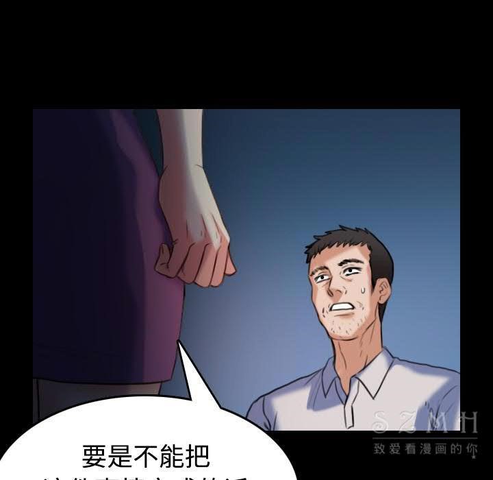 94P - 炼狱鬼岛