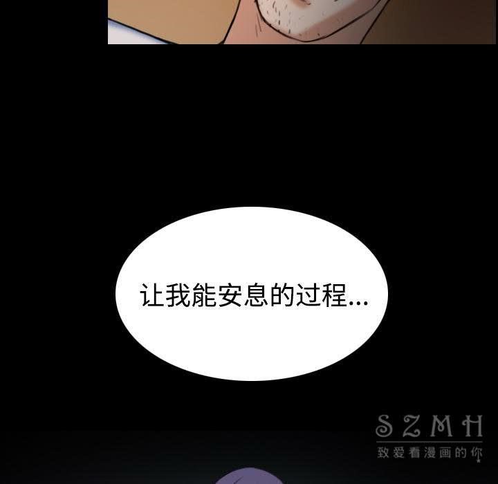 96P - 炼狱鬼岛