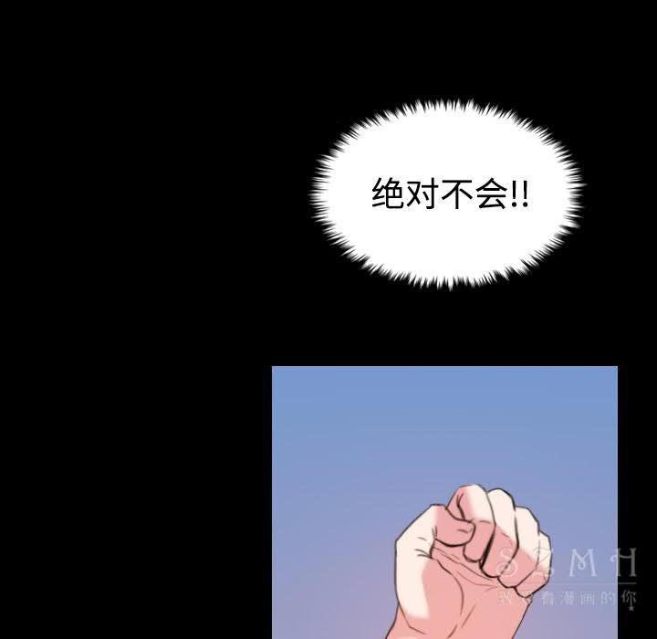 9P - 炼狱鬼岛