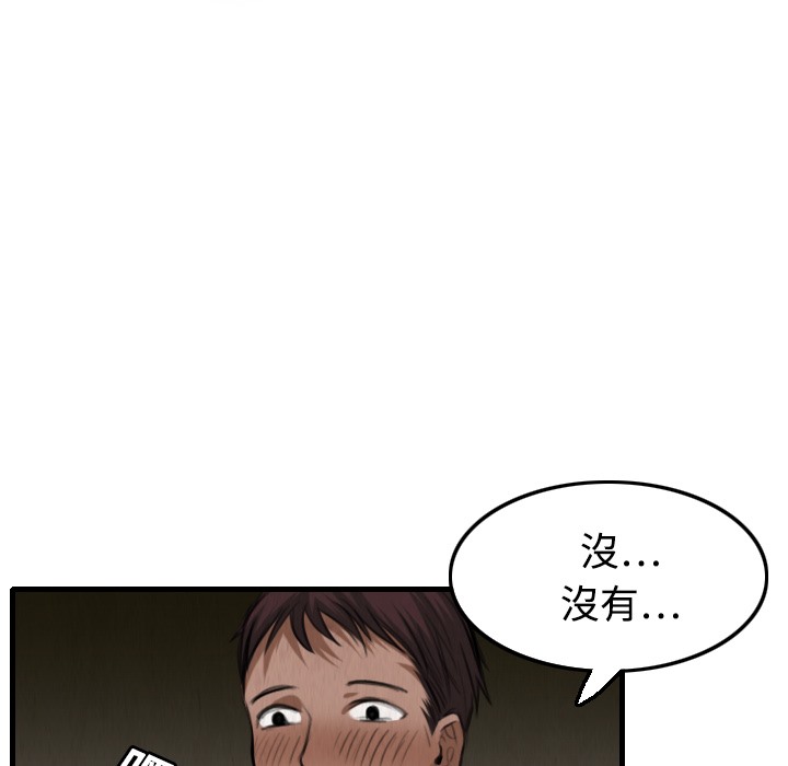 100P - 炼狱鬼岛