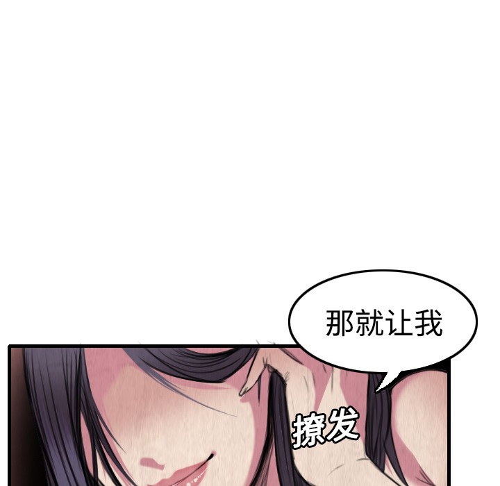 103P - 炼狱鬼岛