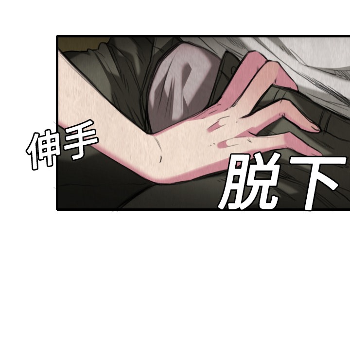 105P - 炼狱鬼岛