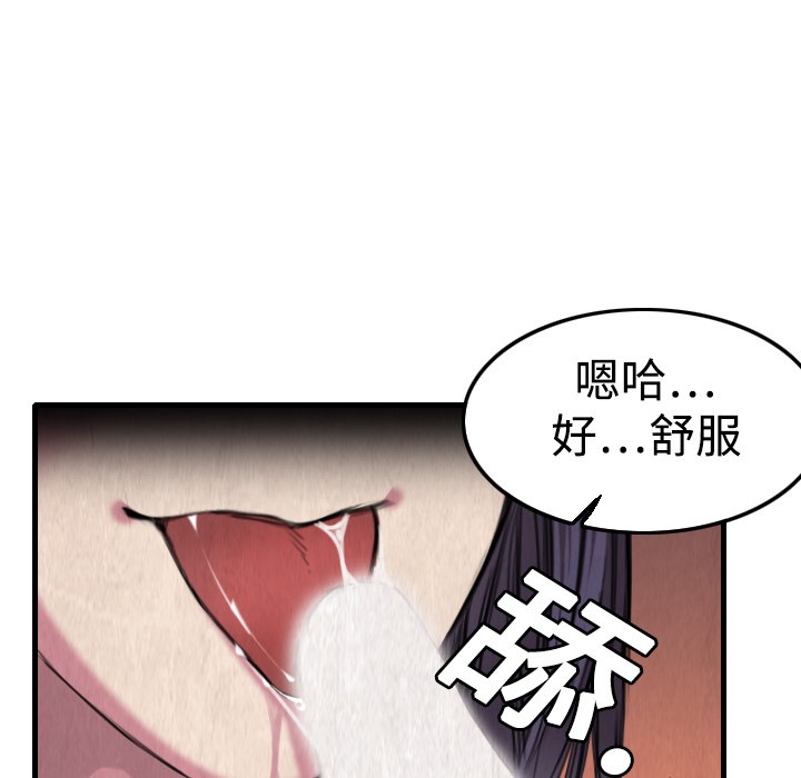109P - 炼狱鬼岛