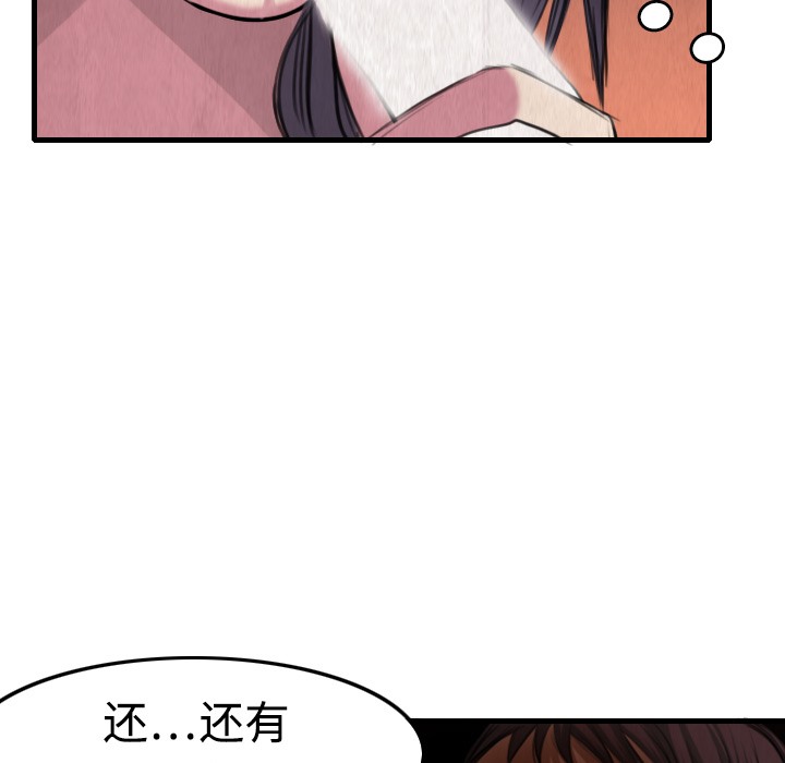 110P - 炼狱鬼岛