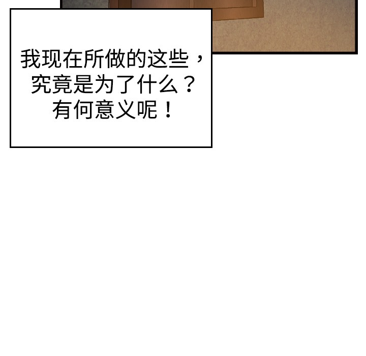 11P - 炼狱鬼岛