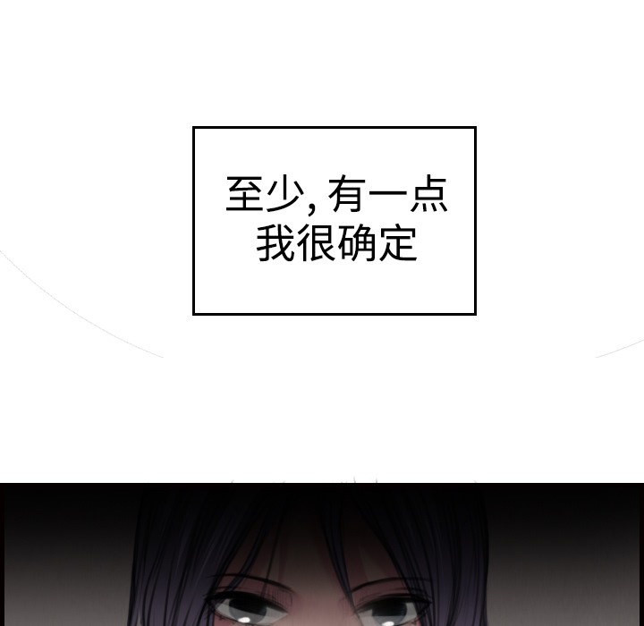 13P - 炼狱鬼岛