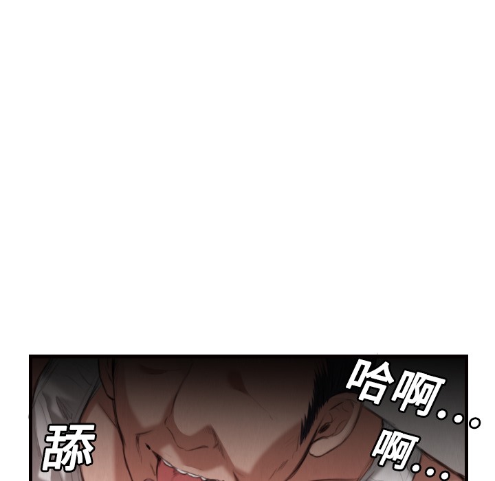 16P - 炼狱鬼岛
