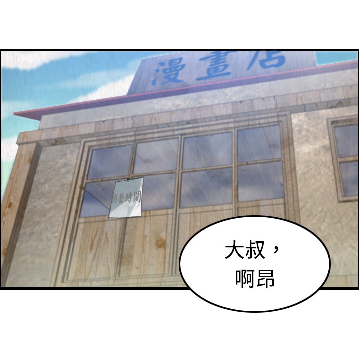 21P - 炼狱鬼岛