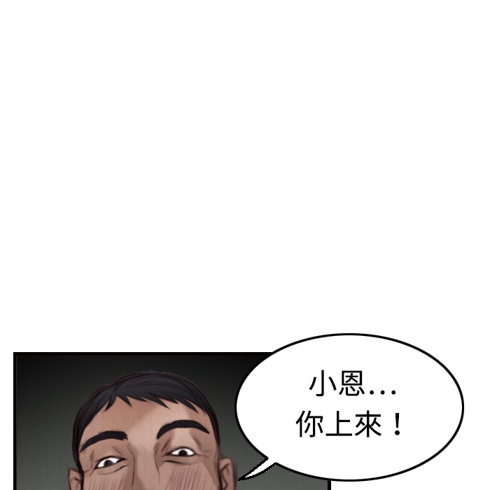 22P - 炼狱鬼岛