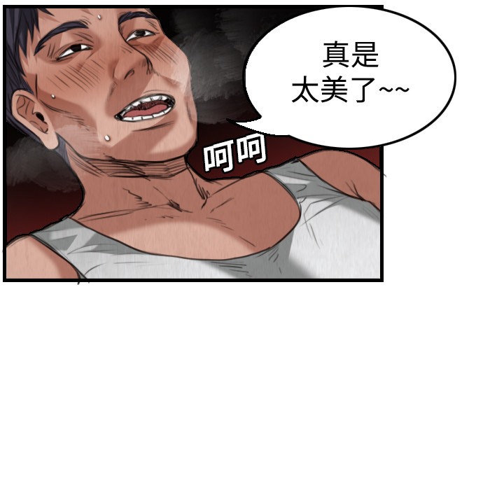 30P - 炼狱鬼岛