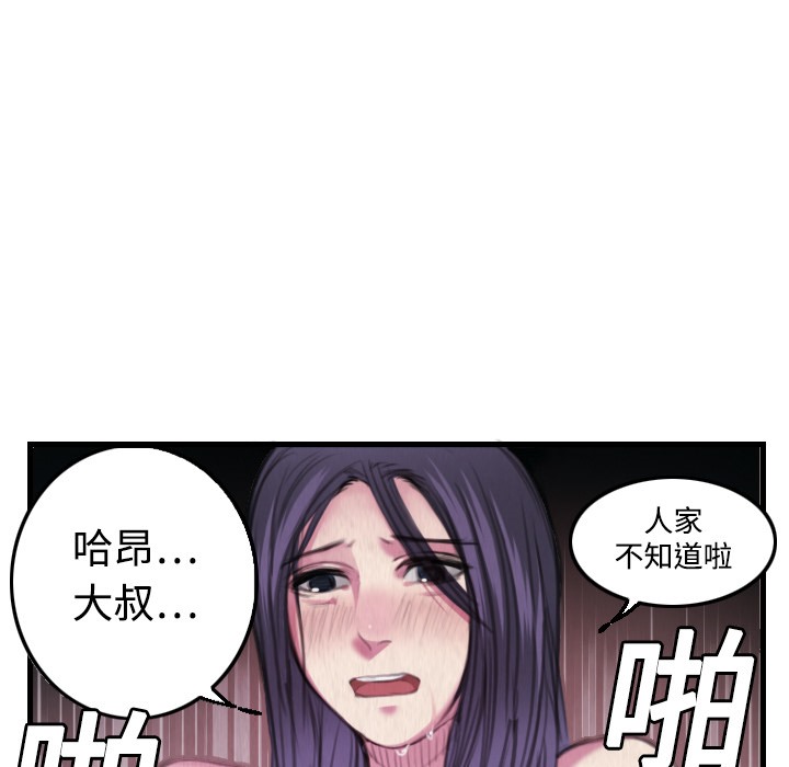 34P - 炼狱鬼岛