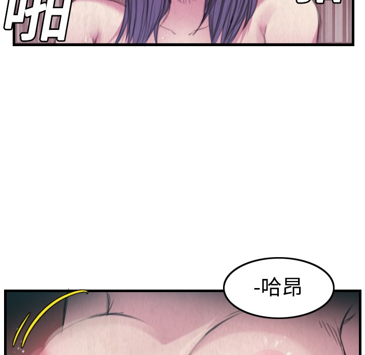 35P - 炼狱鬼岛