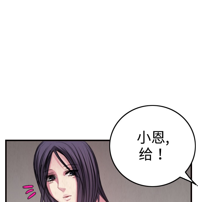41P - 炼狱鬼岛