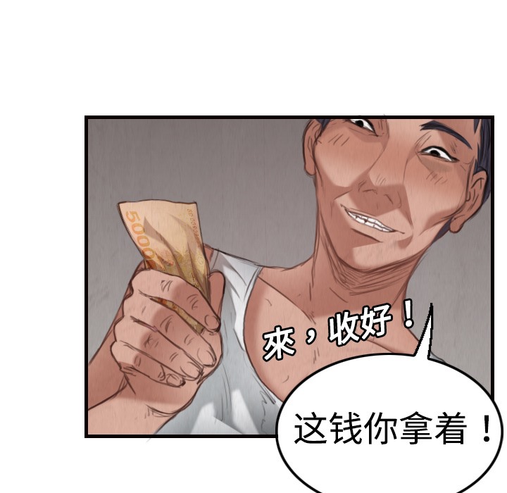 43P - 炼狱鬼岛
