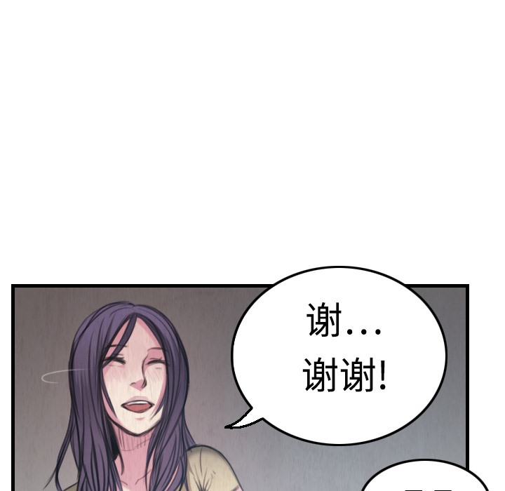 46P - 炼狱鬼岛