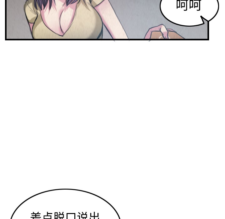 47P - 炼狱鬼岛