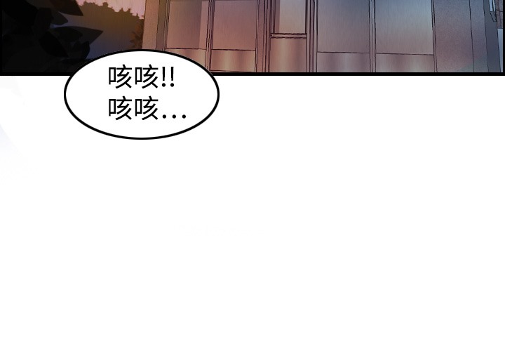 4P - 炼狱鬼岛