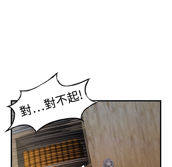 52P - 炼狱鬼岛