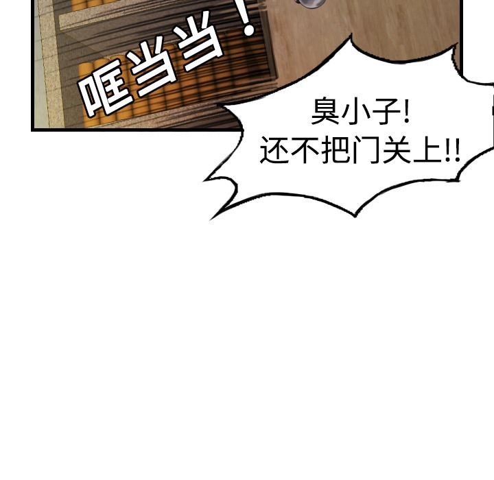53P - 炼狱鬼岛